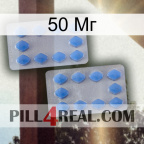 50 Мг 20